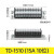 接线端子排固定式TD-1520接线排接线柱15A大电流5位10/15/30/50/6 TD15-10位
