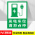 谋福（CNMF）充电车位提示牌 车位电动汽车充电桩充电处标识牌【08款-充电车位PVC塑料板】30*40CM