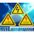 标志大号三角形车间验厂安全标识牌小心有电危险警示贴纸 当心触电 8x8cm20张起发