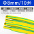定制黄绿双色热缩管绝缘套管接地线标识电工电线保护套收缩管370mm 圆直径8mm/10米