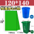 定制分类垃圾袋大号商用加厚红色蓝色绿色灰色厨房60物业80环卫特 120*140绿色 特厚4.5丝 400个 加厚