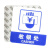 肃羽 YJ014D亚克力标识牌 自带背胶温馨提示牌 蓝白色 请随手关门