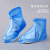 胜丽 雨鞋套 加厚耐磨 防滑防水 拉链便携式雨靴套1双装