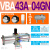 适用气动增压阀VBA10A-02增压泵VBA20A-03压缩空气气体加压VBA40A VBA43A04GN+38L储气罐