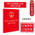 正版 2023年10月新版 中华人民共和国工会法 法律出版社 中国工会章程 64开便携版 工会组织 工会的权利和义务 基层工会组织 工会的经费和财产