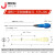 捷科螺丝刀一字起子小改锥批头家用维修五金工具软柄带磁ST ST5200 一字