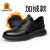 老人头（LAORENTOU）休闲鞋男鞋耐滑运动板鞋男加绒保暖韩版皮鞋 A20111 黑加绒 38