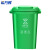希万辉 30L绿色厨余垃圾 商用新国标大号分类垃圾桶街道环卫带盖垃圾箱XWH0009