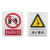 安全标识牌 安全警示牌 有电危险警示贴 配电箱电力车间验厂PVC标识牌警告标志标示牌定做 200*160mm