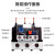 JR28-25热过载继电器LRD LR2-D13转换型触点0-40A93A过载过热保护 JR28-93(63-80A)