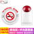 凌防（LFang）SA005RF 烟雾探测仪烟雾探测报警器禁止吸烟办公室洗手间卫生间禁烟语音警示