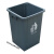 垃圾桶无盖塑料工业用公园物业小区分类桶学校幼儿园餐厨果皮箱 60升长方形无盖灰色