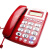 定制宝泰尔T258来电显示电话机机 大字键 特大铃声 办公 红色
