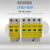 LYD2-C40/LYD2-D20/LYD2-B60/LYD2-B80/LYD2-B100浪涌保护器 LYD2-B100/4P