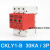 CKLY1系列浪涌保护器避雷器一级防雷器电涌保护器1P2P3P4P40KA380 3P 40KA