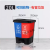 双桶脚踏垃圾分类垃圾桶厨房商用塑料户外环卫垃圾箱20L 20L  厨余(蓝其他红xy