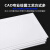 瑞锌白色塑料胶块黑色薄片材贴墙pvc广告牌pvc板吊顶加工定制硬板切割 定制尺寸