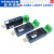 数之路USB转RS485/232工业级串口转换器支持PLC LX08R USB转232/485