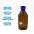 蓝盖试剂瓶螺纹口玻璃丝口瓶化学广口试剂瓶玻璃样品瓶实验密封瓶 蓝盖棕色  2000ml