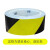 3M 5702 标识胶带 划线标识警示5s管理地板车间工厂 耐磨防水无残胶不掉色60mm*33m 黑黄