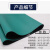 工作台垫子绝缘橡胶垫板地垫抗静电皮绿蓝灰黑色维修布桌面 蓝色0.6米*1米*2mm厚