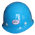 玻璃钢安全帽 高强度防砸 防穿刺建筑安全帽头部防护帽 蓝色