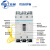 塑壳断路器NM1空气开关100A分离脱扣器250A预付费电表专用 500A 3P