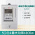 上海人民智能单三相预付费IC充值插卡220V电能表出租房物业表 单相5 (20)A  经典款