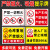 千惠侬进入厂区禁止吸烟违者罚款500元安全标识牌严禁烟火生产车间仓库 XY-29（PVC板） 30x40cm