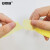 安赛瑞 彩色美纹纸胶带 包装装修喷漆遮蔽易撕打包胶布 50mm×20m黄色 6卷装 2I00180