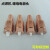 螺母焊点焊电极 点焊机电极头 螺母电极点焊配件 主体座(锥度16-18)