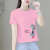 携尔曼（XIEERMAN）短款T恤上衣女韩版夏季矮个子高腰百搭洋气棉体恤衫 粉红色  女孩 M 建议100斤以下