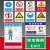 DYQT建筑工地安全标识牌施工警示牌安全生产标语五牌一图八大员制度牌 安全警示镜 40x60cm