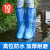 一次性雨鞋鞋套下雨天防水防滑透明塑料室外加厚耐磨脚套外穿防雨 10只[蓝色][高筒]成人款/加厚 均码