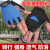 安巧象 半指手套轻薄透气防滑防震运动户外训练健身骑行 蓝色普通 备注（S-M-L-XL) 