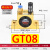 适用气动振动器gt10震动器gt25涡轮振荡器震动gt16气缸gt8气振gt4 【GT8】涡轮驱动型