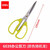 得力6039剪刀(混)(12把)  剪刀学生儿童安全剪刀便携DIY手工剪纸刀办公剪刀学生文具