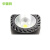 中莱特 LED筒灯ZLT8602（黑白双色可选） 个 80W