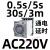 时间继电器220v开关24v循环断电通电延时控制器dh48s JSZ3A-A AC220V