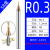 定制钨钢微小径铣刀R0.1 0.2 0.3 0.4 0.5 0.6 0.7 0.8 0.9mm平刀 58度球刀 R0.3