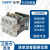 正泰（CHNT）CJ20-100 220V 交流接触器 大功率银触点二常开常闭