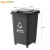 Supercloud 垃圾桶大号32L带轮 户外垃圾桶 商用加厚带盖大垃圾桶工业环卫厨房分类垃圾桶 其他垃圾桶 黑色