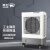 雷豹大型工业冷风机商用户外制冷冷风扇饭店水冷空调扇养殖场MFC6000