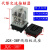 百瑞川 JQX-38F/3Z大功率40A继电器12V 24V大电流48V中间220V三相接触器 小脚线路板式2开2闭8脚40A(3件）