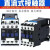 上海人民直流接触器CJX2-1210Z/01 1810Z/01 2510Z/01 1 DC24 CJX2-1810Z DC12V