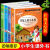 草原上的小木屋彩图小学生三四五六年级课外书英格斯怀德 【美绘】秘密花园