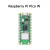 树莓派 Pi Pico RP2040双核处理器 MicroPython编程学习套件定制 Pi Pico W Wifi 版本