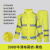 德岐 巡逻交通分体式反光雨衣 黄色（双口袋+挂钩） 2XL 