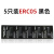适用SEAMLESS RIBBON ERC09 ERC05色带架/纸 仪器仪表微型打印机 墨带墨盒墨 5只色带 黑色 适用ERC05
