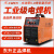 米囹上海东升电焊机ZX7400D/500D/630IS铜双模块380v工业型手工焊机 ZX7 630I标配